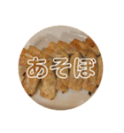 【餃子倶楽部】（個別スタンプ：23）