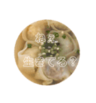 【餃子倶楽部】（個別スタンプ：26）