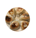 【餃子倶楽部】（個別スタンプ：29）