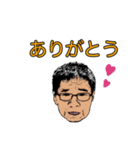 うちの爺ちゃんの日常会話1（個別スタンプ：1）