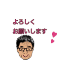 うちの爺ちゃんの日常会話1（個別スタンプ：2）