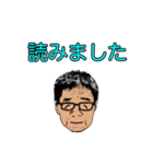 うちの爺ちゃんの日常会話1（個別スタンプ：3）
