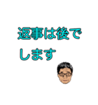 うちの爺ちゃんの日常会話1（個別スタンプ：5）
