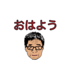 うちの爺ちゃんの日常会話1（個別スタンプ：6）