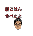 うちの爺ちゃんの日常会話1（個別スタンプ：7）