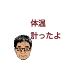 うちの爺ちゃんの日常会話1（個別スタンプ：10）