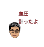 うちの爺ちゃんの日常会話1（個別スタンプ：11）