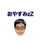 うちの爺ちゃんの日常会話1（個別スタンプ：21）