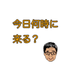 うちの爺ちゃんの日常会話1（個別スタンプ：23）
