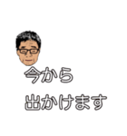 うちの爺ちゃんの日常会話1（個別スタンプ：24）