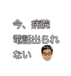 うちの爺ちゃんの日常会話1（個別スタンプ：25）
