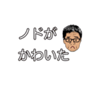 うちの爺ちゃんの日常会話1（個別スタンプ：26）