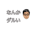 うちの爺ちゃんの日常会話1（個別スタンプ：27）