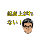 うちの爺ちゃんの日常会話1（個別スタンプ：28）