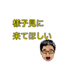 うちの爺ちゃんの日常会話1（個別スタンプ：29）