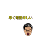 うちの爺ちゃんの日常会話1（個別スタンプ：30）