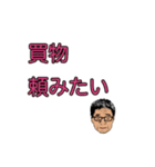 うちの爺ちゃんの日常会話1（個別スタンプ：33）