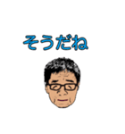 うちの爺ちゃんの日常会話1（個別スタンプ：35）