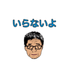 うちの爺ちゃんの日常会話1（個別スタンプ：36）
