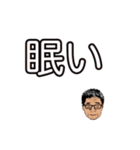 うちの爺ちゃんの日常会話1（個別スタンプ：37）