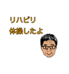 うちの爺ちゃんの日常会話1（個別スタンプ：38）