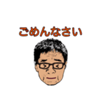 うちの爺ちゃんの日常会話1（個別スタンプ：39）
