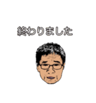 うちの爺ちゃんの日常会話1（個別スタンプ：40）