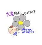 コトハとタクミ 楽しい幼稚園（個別スタンプ：1）