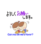 コトハとタクミ 楽しい幼稚園（個別スタンプ：4）