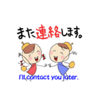 コトハとタクミ 楽しい幼稚園（個別スタンプ：5）