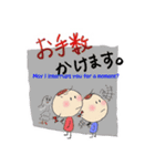 コトハとタクミ 楽しい幼稚園（個別スタンプ：6）