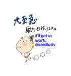 コトハとタクミ 楽しい幼稚園（個別スタンプ：8）