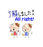 コトハとタクミ 楽しい幼稚園（個別スタンプ：14）