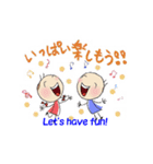 コトハとタクミ 楽しい幼稚園（個別スタンプ：15）