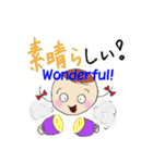 コトハとタクミ 楽しい幼稚園（個別スタンプ：18）