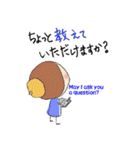 コトハとタクミ 楽しい幼稚園（個別スタンプ：19）