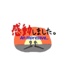 コトハとタクミ 楽しい幼稚園（個別スタンプ：25）