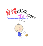 コトハとタクミ 楽しい幼稚園（個別スタンプ：26）