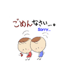 コトハとタクミ 楽しい幼稚園（個別スタンプ：29）
