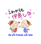 コトハとタクミ 楽しい幼稚園（個別スタンプ：40）