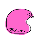 ゆるーいの。（個別スタンプ：2）