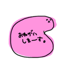 ゆるーいの。（個別スタンプ：14）