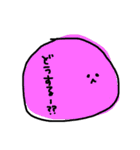 ゆるーいの。（個別スタンプ：18）