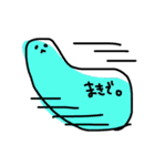 ゆるーいの。（個別スタンプ：20）