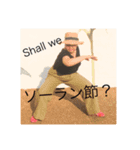 楽しいが溢れてる①（個別スタンプ：1）