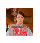 楽しいが溢れてる①（個別スタンプ：2）