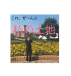 楽しいが溢れてる①（個別スタンプ：4）