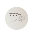 つぼみ（個別スタンプ：1）