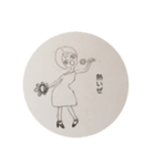 つぼみ（個別スタンプ：2）
