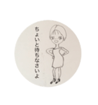 つぼみ（個別スタンプ：3）